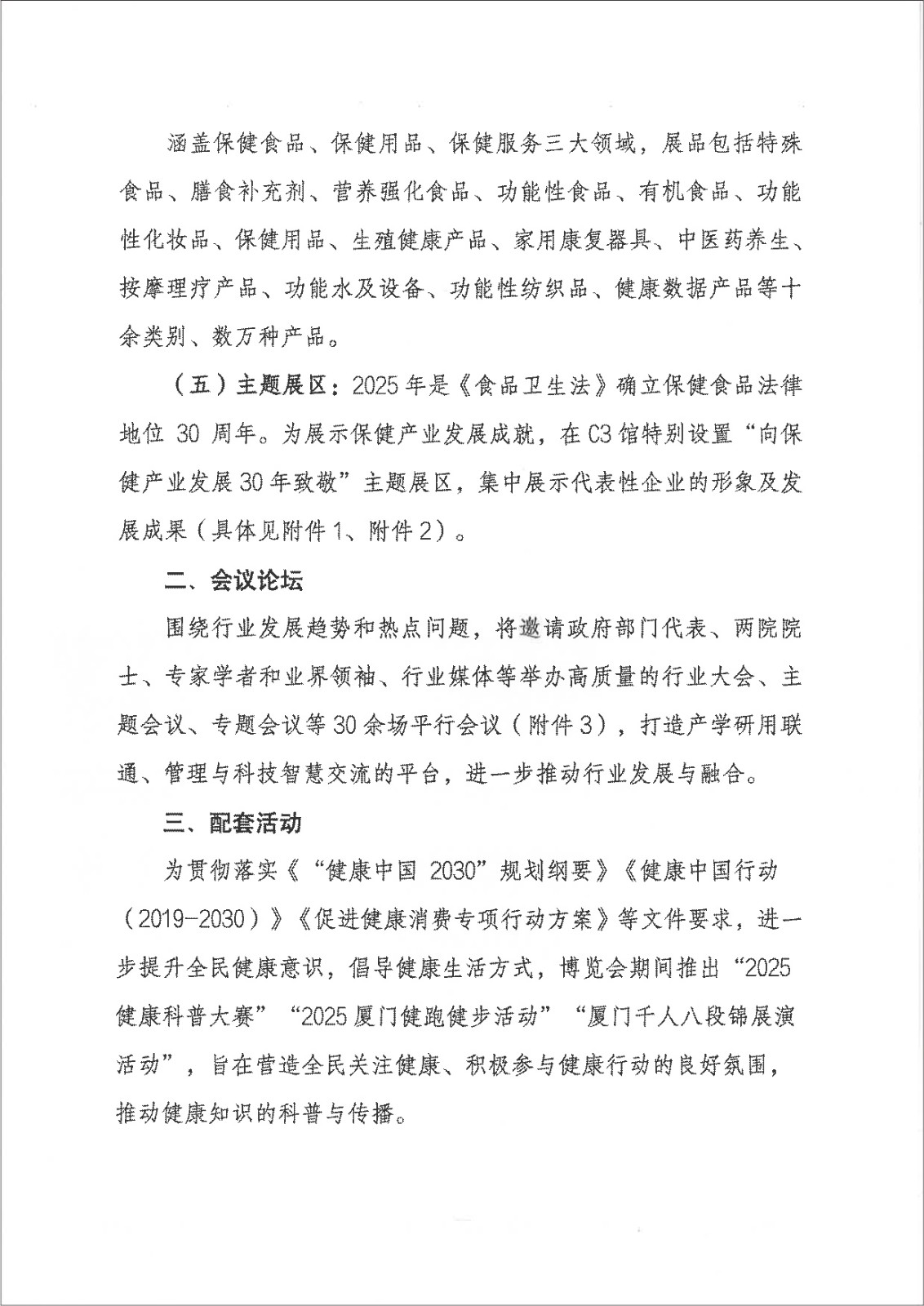微信图片_20250522145254.jpg